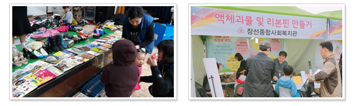 구포마켓스토리/블럭팜
